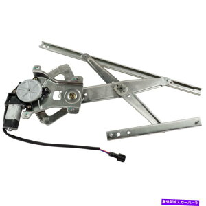 Window Regulator |eBAbNEF[u2007 2008EBhEM[^[hCo[|tg| For Pontiac Wave 2007 2008 Window Regulator Driver Side | Front | Power