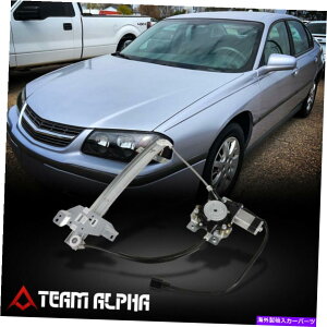 Window Regulator 2000-2005tBbgV{[CpTChp[EBhEM[^[[[^[t] Fits 2000-2005 Chevy Impala Rear Left Side Power Window Regulator [with Motor]