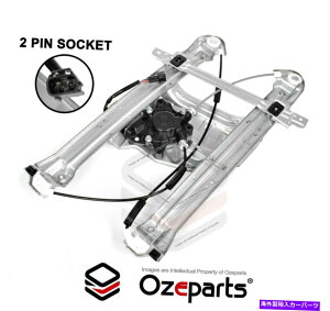 Window Regulator ����lh���d�C�����M�����[�^�[w/ mitsubishi 380 db 2005?2008 FRONT LH Left Electric Window Regulator W/ Motor For Mitsubishi 380 DB 2005~2008�y���s�A���i�z
