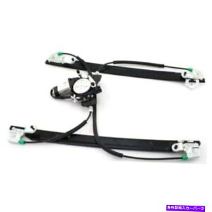 Window Regulator CH1351126 01-03_bWLotgAȑ̃EBhEM[^[ CH1351126 Window Regulator for 01-03 Dodge Caravan Front, Passenger Side
