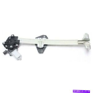 Window Regulator VtBbgz_AR[h08-15AhCo[LHTChPWREBhEM[^[HO1550115 New Fits HONDA ACCORD 08-15 Rear Driver LH Side Pwr Window Regulator HO1550115