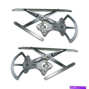 Window Regulator TRQ�t�����g�h�A�p���[�E�B���h�E���M�����[�^�[�y�A�Z�b�gLH�����E03-08�o�C�u TRQ Front Door Power Window Regulators Pair Set LH Left & Right for 03-08 Vibe�y���s�A���i�z