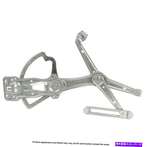 Window Regulator �E�B���h�E���M�����[�^ - �y�AU7-10002CNRD TCP Window Regulator - Pair U7-10002CNRD TCP