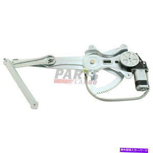 Window Regulator ���[�^�[�t�����g�E�̐V�����p���[�E�B���h�E���M�����[�^2003-2008�|���e�B�A�b�N�o�C�u New Power Window Regulator With Motor Front Right Fits 2003-2008 Pontiac Vibe�y���s�A���i�z