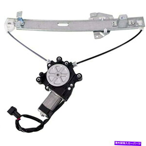 Window Regulator K04-12MgApbV[p[EBhEM[^[t[^[ Fits 04-12 Galant Rear Passenger Power Window Regulator with Motor