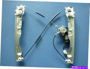 Window Regulator F-150̃EBhEM[^ƃ[^[09-10 FRT RHׂĂCAB^CvFO1351168 Window Regulator and Motor for F-150 09-10 FRT RH All Cab type FO1351168