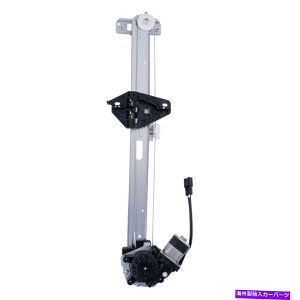 Window Regulator 07-10 CR-Vのために、TRQフロントパワーウィンドウレギュレーター右CR-V TRQ Front Power Window Regulator w/ Motor Passenger Side Right for 07-10 CR-V