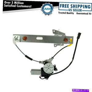 Window Regulator �G�X�P�[�v�}���i�[�̂��߂̃��[�^�[��q���̉ERH�̃��A�p���[�E�B���h�E���M�����[�^�[ Rear Power Window Regulator w/ Motor Passenger Side Right RH for Escape Mariner