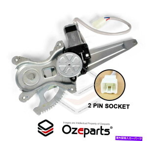 Window Regulator g^XNCP93 06?16Z_̃ARIDdCM[^[2s2s REAR RH Right Electric Window Regulator 2 Pin For Toyota Yaris NCP93 06~16 Sedan
