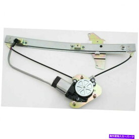 Window Regulator 95-99のモーター、助手席側のパワーウィンドウレギュレーター、トヨタアバロン Power Window Regulator w/ Motor, Front Passenger Side for 95-99 Toyota Avalon