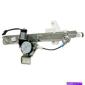 Window Regulator [^[t07-12ǎ㕔qM[^[p for 07-12 Caliber Rear Passenger Window Regulator with Motor