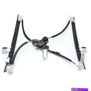 Window Regulator 2004N2007Ñp[EBhEM[^[_bWLotgE[^[t Power Window Regulator For 2004-2007 Dodge Caravan Front Right Side w/ Motor