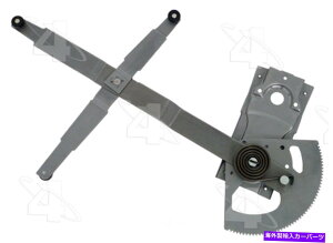 Window Regulator �E�B���h�E���M�����[�^�t�����g�EACI/MAXAIR 81615 Window Regulator Front Right ACI/Maxair 81615