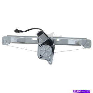Window Regulator 08-12}u07-10[^[tI[AhCo[EBhEM[^[ For 08-12 Malibu 07-10 Aura Rear Driver Window Regulator With Motor