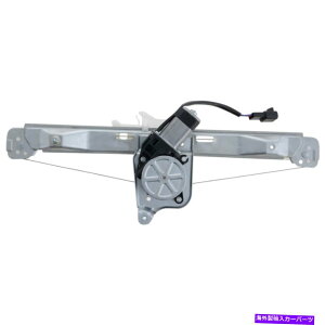 Window Regulator 08-12̃}u07-10[^[tI[㕔qM[^[ For 08-12 Malibu 07-10 Aura Rear Passenger Window Regulator With Motor