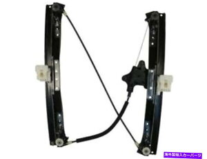 Window Regulator OhLo^EJg[̃tgEEBhEM[^[C/V[^YT2 Front Right Window Regulator For Grand Caravan Town Country C/V Routan YT2