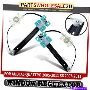 Window Regulator アウディA6 Quattro 05-11 S6 07-11用の2x後部左&右パワーウィンドウレギュレーター 2x Rear Left & Right Power Window Regulators for Audi A6 Quattro 05-11 S6 07-11