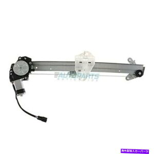Window Regulator VtgEp[EBhEM[^[2013-2016z_AR[hHO1351165ɓK܂ NEW FRONT RIGHT POWER WINDOW REGULATOR FITS 2013-2016 HONDA ACCORD HO1351165