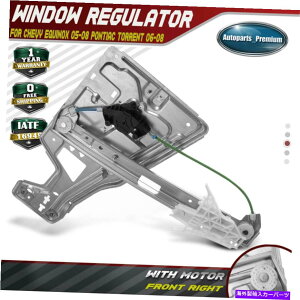 Window Regulator �p���[�E�B���h�E���M�����[�^�V�{���[�G�N�C�m�b�N�X�|���e�B�A�b�N�g�����g05-09�t�����gRH�p�̃��[�^�[ Power Window Regulator w/ Motor for Chevy Equinox Pontiac Torrent 05-09 Front RH�y���s�A