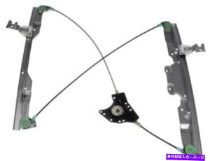 Window Regulator h[}56VS56WtgEEBhEM[^[2004-2009YNGXgɓK܂ Dorman 56VS56W Front Right Window Regulator Fits 2004-2009 Nissan Quest