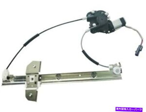 Window Regulator ����44CS55Z�t�����g�E�E�B���h�E���M�����[�^�[��1998 DodgeB3500�ɓK�����܂� Replacement 44CS55Z Front Right Window Regulator Fits 1998 Dodge B3500�y���s�A���i�z