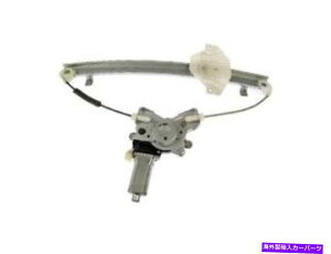 Window Regulator h[}93RQ88TtgEBhEM[^[2002-2006 KIA OPTIMAɓK܂ Dorman 93RQ88T Front Left Window Regulator Fits 2002-2006 Kia Optima
