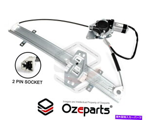 Window Regulator tgLHdCEBhEM[^[z_AR[hCG CKZ_97?03 FRONT LH Left Hand Electric Window Regulator For Honda Accord CG CK Sedan 97~03