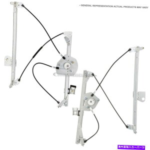 Window Regulator �E�B���h�E���M�����[�^ - �y�AU7-11001an�M���b�v Window Regulator - Pair U7-11001AN GAP