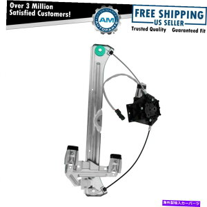 Window Regulator 01-05 PTクルーザーのためのモーター乗客側の右RHを備えたフロントウィンドウレギュレーター Front Window Regulator with Motor Passenger Side Right RH for 01-05 PT Cruiser