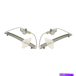 Window Regulator hy1351110�Ahy1350110�E�B���h�E���M�����[�^�[�Z�b�g2�t�����g�̍��ƉE�y�A HY1351110, HY1350110 Window Regulators Set of 2 Front Left-and-Right Pair