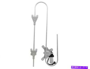 Window Regulator 29NG87B�t�����g�p���[�E�B���h�E���M�����[�^�[�ƃ��[�^�[�A�Z���u�����P�����[�XT400�ɓK������ 29NG87B Front Right Power Window Regulator and Motor Assembly Fits Kenworth T400�y���s�A���i�z
