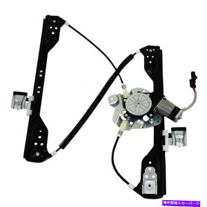 Window Regulator [d}Oi300hCo[̃[^[AZup[EBhEM[^[tg Power Window Regulator with Motor Assembly for Charger Magnum 300 Drivers Front