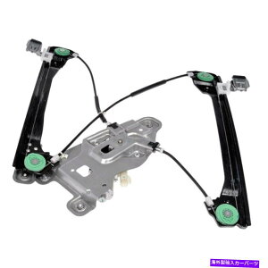 Window Regulator h[}\[Vȑ̃p[EBhEM[^[ƃ[^[AZu Dorman Solutions Front Passenger Side Power Window Regulator & Motor Assembly