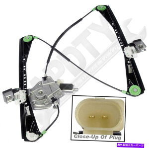 Window Regulator APDTY XR837315p[EBhEM[^[ƃ[^[AZu APDTY XR837315 Power Window Regulator And Motor Assembly