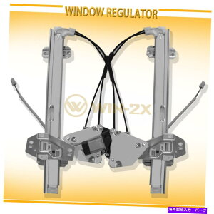 Window Regulator 2PC�t�����g�E+���p���[�E�B���h�E���M�����[�^�[W/���[�^�[�t�B�b�g94-97�A�R�[�h2D CL L4 2pc Front Right+Left Power Window Regulator w/ Motor Fit 94-97 Accord 2d CL L4