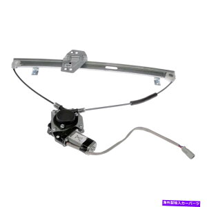 Window Regulator h[}\[Vȑ̃p[EBhEM[^[ƃ[^[AZu Dorman Solutions Front Passenger Side Power Window Regulator & Motor Assembly