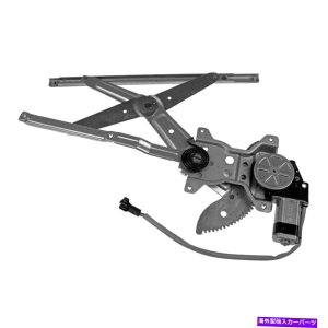 Window Regulator h[}\[Vȑ̃p[EBhEM[^[ƃ[^[AZu Dorman Solutions Front Passenger Side Power Window Regulator & Motor Assembly