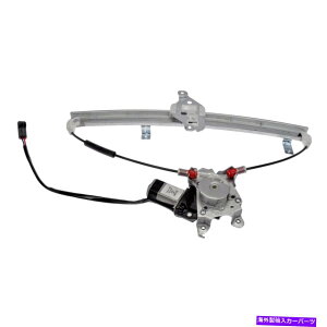 Window Regulator h[}\[VtghCo[TChp[EBhEM[^[ƃ[^[AZu Dorman Solutions Front Driver Side Power Window Regulator & Motor Assembly
