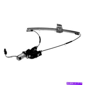 Window Regulator h[}\[Vȑ̃p[EBhEM[^[ƃ[^[AZu Dorman Solutions Front Passenger Side Power Window Regulator & Motor Assembly