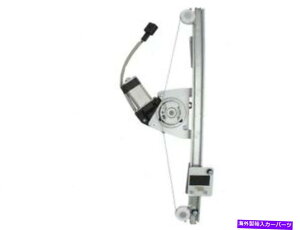 Window Regulator 2014-2019 FIAT 500Lp[EBhEM[^[ƃ[^[AZuubN33335VT For 2014-2019 Fiat 500L Power Window Regulator and Motor Assembly Brock 33335VT