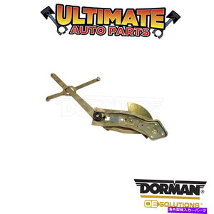 Window Regulator ドーマン:740-516-パワーウィンドウレギュレーター - モーターなし Dorman: 740-516 - Power Window Regulator - No Motor