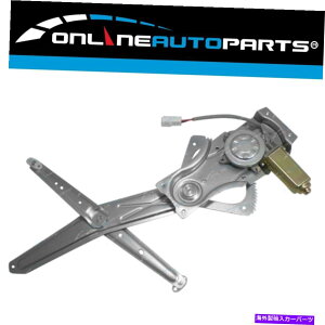 Window Regulator RH�t�����g�p���[�E�B���h�E���M�����[�^�[W/���[�^�[�p�R���h�[��VN-VS 1988-1997 RHS RH Front Power Window Regulator w/Motor for Holden Commodore VN-VS 1988-1997 RHS�y���s�A���i�z