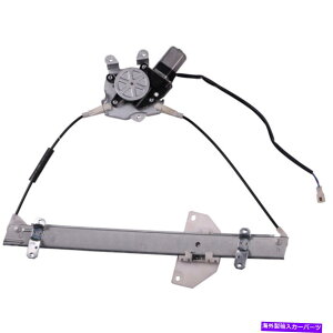 Window Regulator �O�Hmirage�̂��߂�1997-2002�t�����g�E�B���h�E���M�����[�^�[W/���[�^�[DAC For Mitsubishi Mirage 1997-2002 Front Window Regulator w/ Motor DAC�y���s�A���i�z
