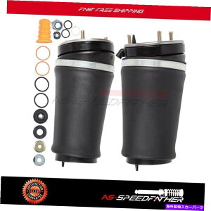 �T�X�y���V���� 2003-2012�����W���[�o�[L322 HSE�x�[�X�t�����g�y�A�G�A�T�X�y���V�����G�A�X�v�����O Fits 2003-2012 Range Rover L322 HSE Base Front Pair Air Suspension Air Springs�y���s�A���i�z