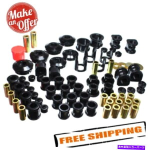 �T�X�y���V���� �G�l���M�[�T�X�y���V����7.18106G 89-94���Y240SX�p�̃n�C�p�[�t���b�N�X�}�X�^�[�u�b�V���O�Z�b�g Energy Suspension 7.18106G Hyper-Flex Master Bushing Set for 89-94 Nissan 240SX�y���s�A���i�z