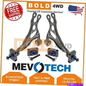 �T�X�y���V���� ���A�A�b�p�[�T�X�y���V�����R���g���[���A�[��2PCS�Z�b�g���{�e�b�N2010-2019�t�H�[�h�g�[���X Rear Upper Suspension Control Arm 2PCS Set Mevotech For 2010-2019 Ford Taurus�y���s�A���i�z