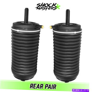 �T�X�y���V���� ���A�y�A�G�A���C�h�T�X�y���V�����G�A�X�v�����O2015-2018�|���V�F�}�J�� Rear Pair Air Ride Suspension Air Springs for 2015-2018 Porsche Macan�y���s�A���i�z
