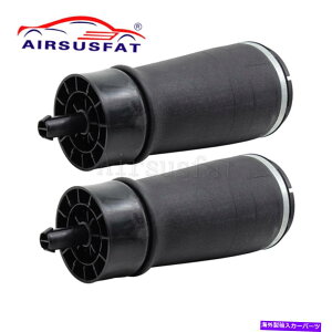サスペンション ランドローバーレンジローバースポーツL494リアエアサスペンションスプリングバッグの2PC 2pcs For Land Rover Range Rover Sport L494 Rear Air Suspension Spring Bag New