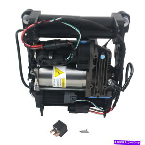 �T�X�y���V���� �����W���[�o�[�p�G�A�T�X�y���V�����R���v���b�T�[06-12 HSE�X�[�p�[�`���[�W��LR041777 Air Suspension Compressor For Range Rover 06-12 HSE Supercharged #LR041777�y���s�A���i�z