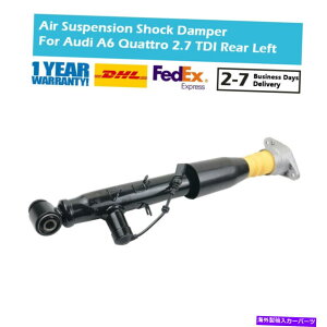 �T�X�y���V���� �㕔���T�X�y���V�����V���b�N�X�g���b�g�d�C�t�B�b�g�A�E�f�BA6 S6 C6 AVANT 4F0616031A Rear Left Suspension Shock Strut Electric Fit Audi A6 S6 C6 Avant 4F0616031A
